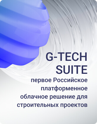 G-Tech
