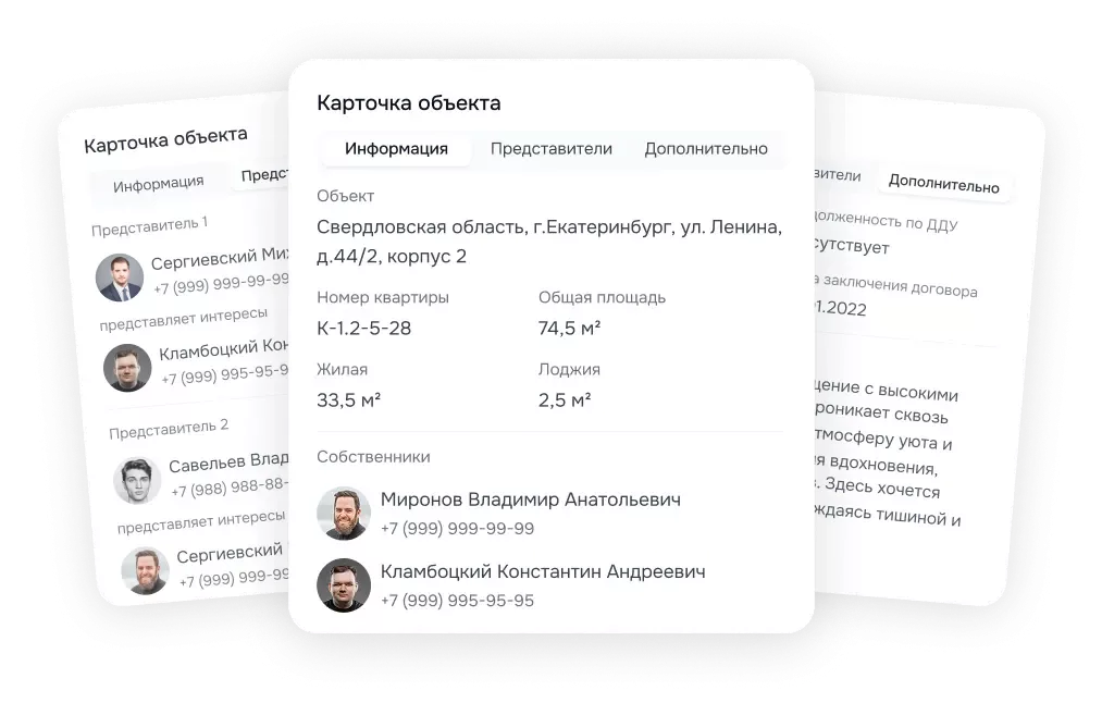 Техзор Ключи
