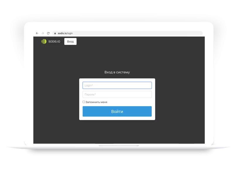 SODIS.IO