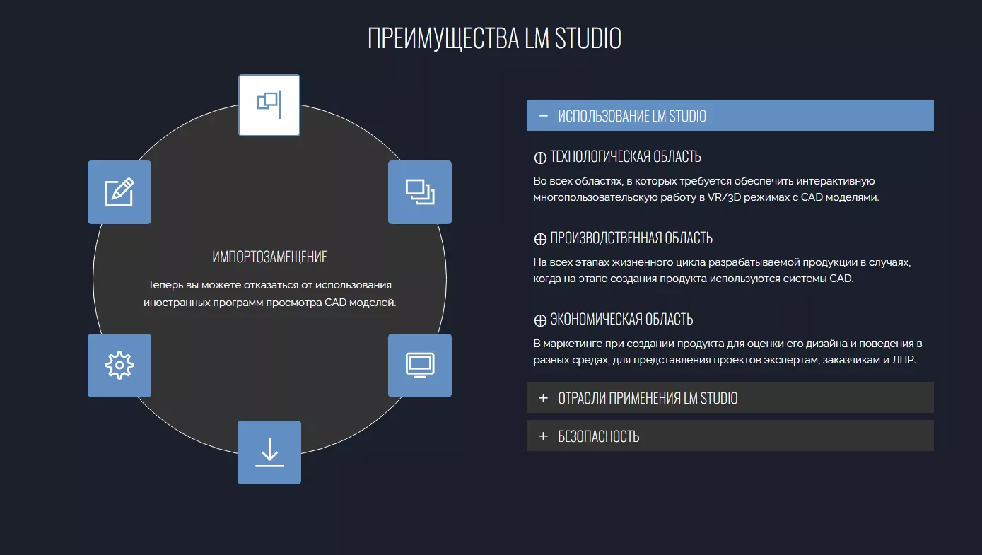 LmStudio