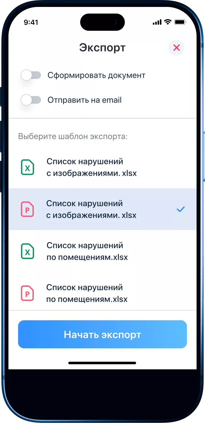 Техзор Стройконтроль