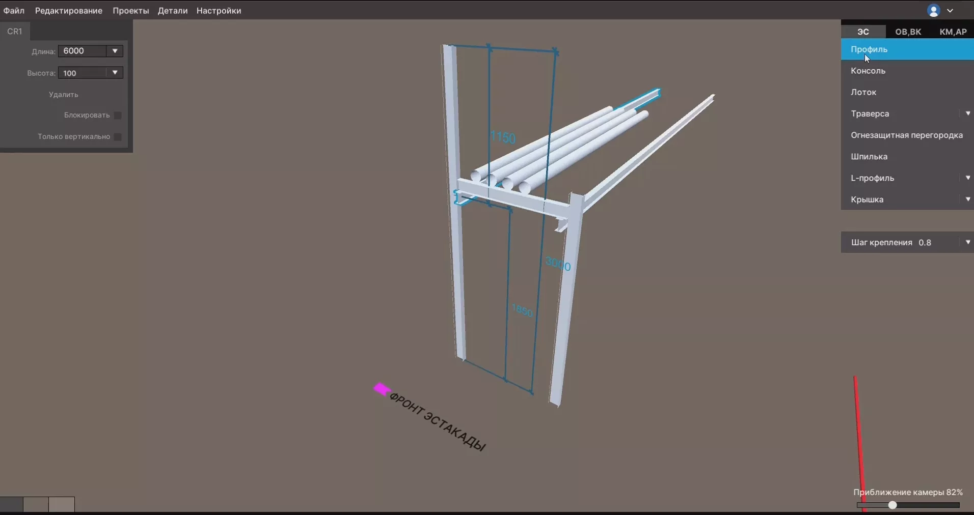 AR Trays Designer