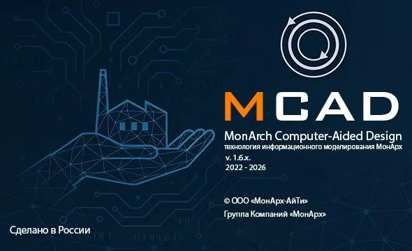 MCAD