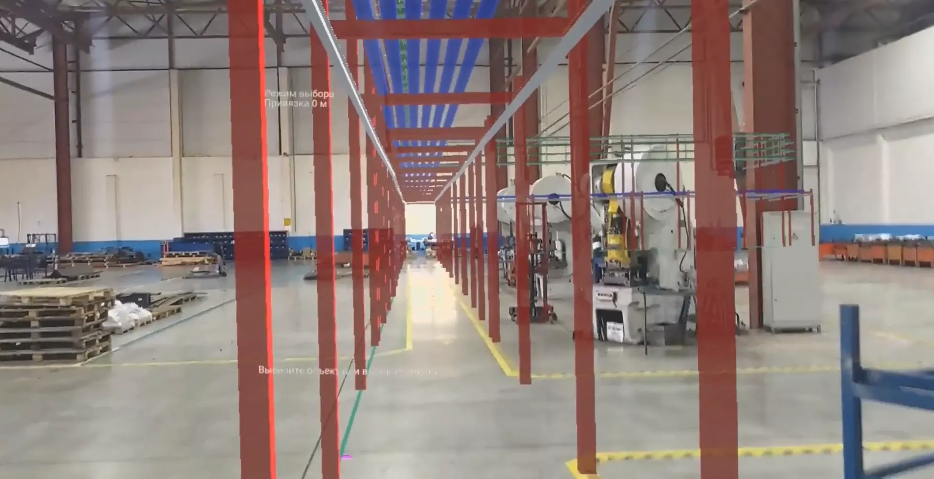 AR Trays Designer