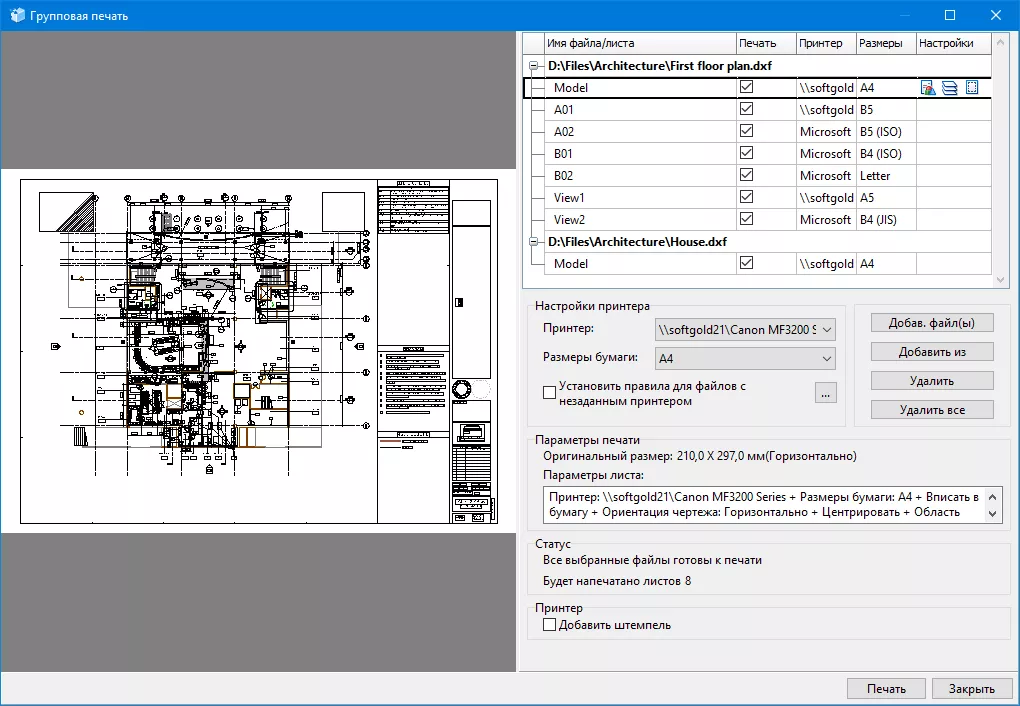 ABViewer
