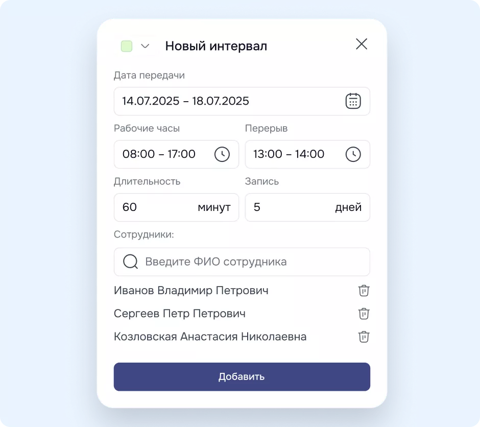 Техзор Ключи