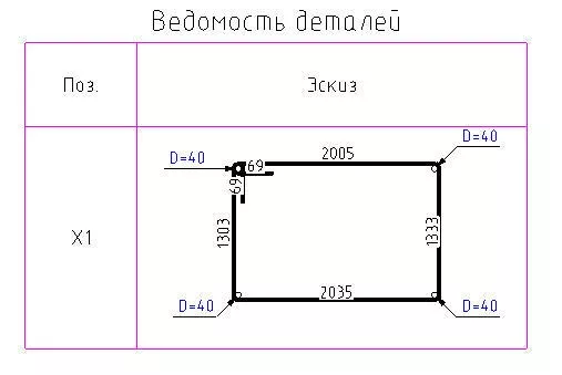 Project Studio CS Конструкции