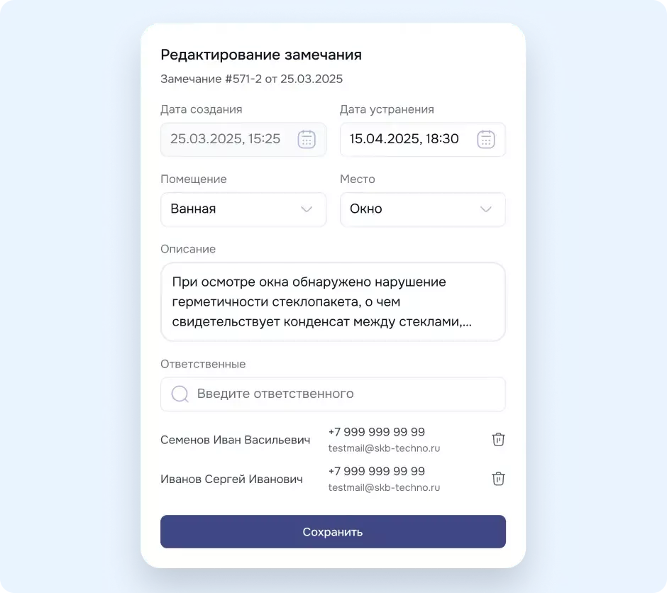 Техзор Ключи