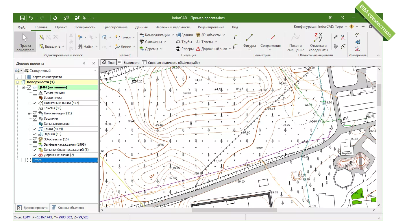 IndorCAD/Topo