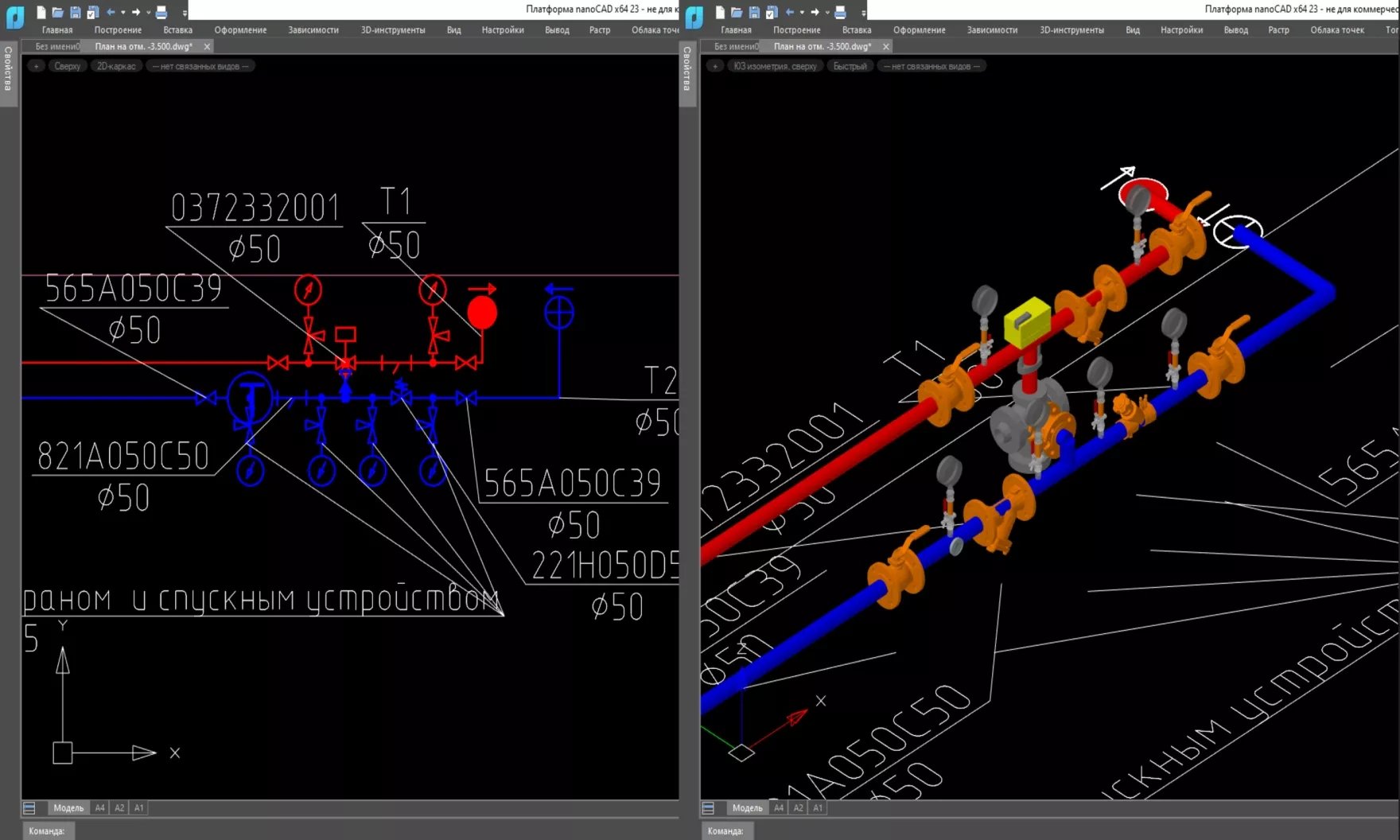 nanoCAD BIM Отопление