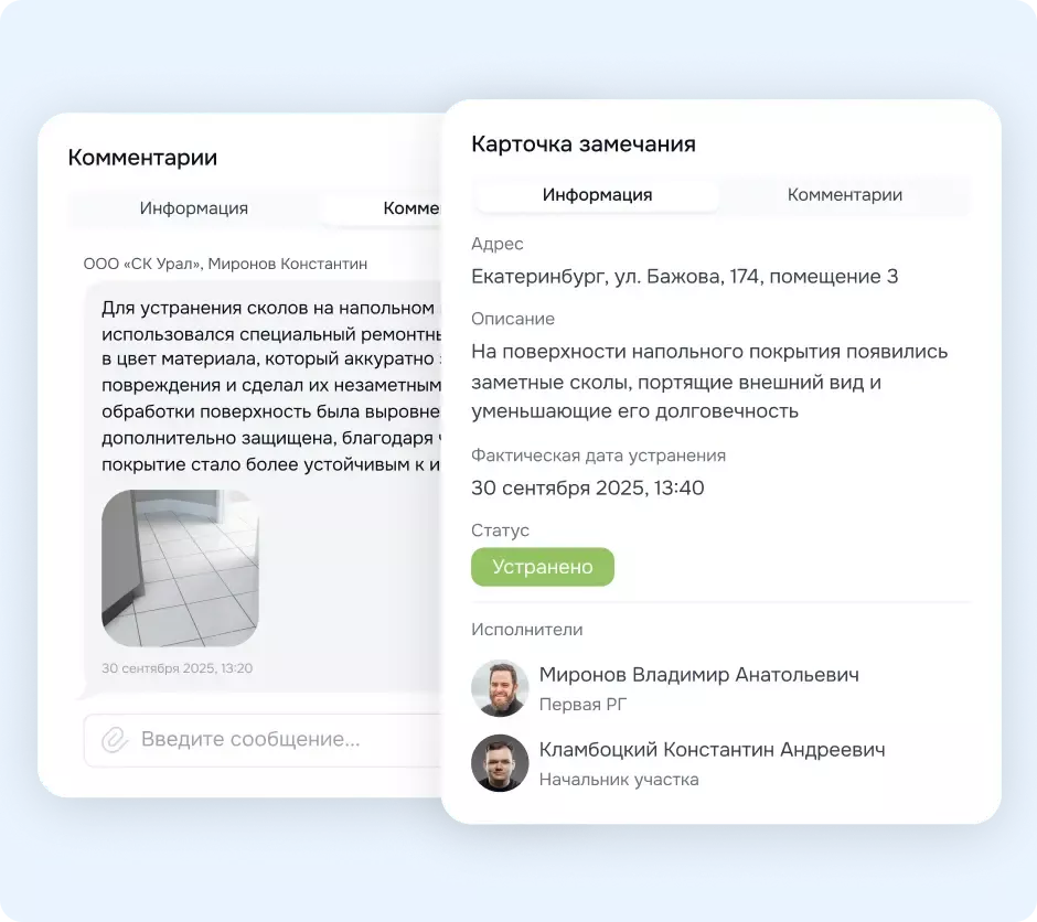 Техзор Ключи