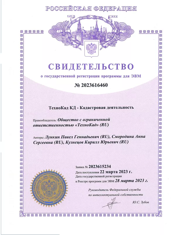 ТехноКад КД