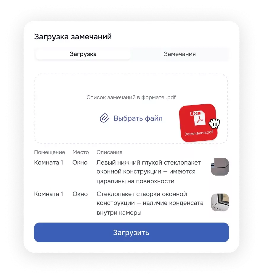 Техзор Ключи