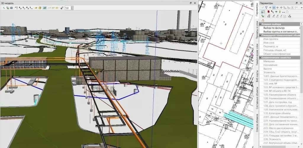 Цифровой двойник города. Рис.2