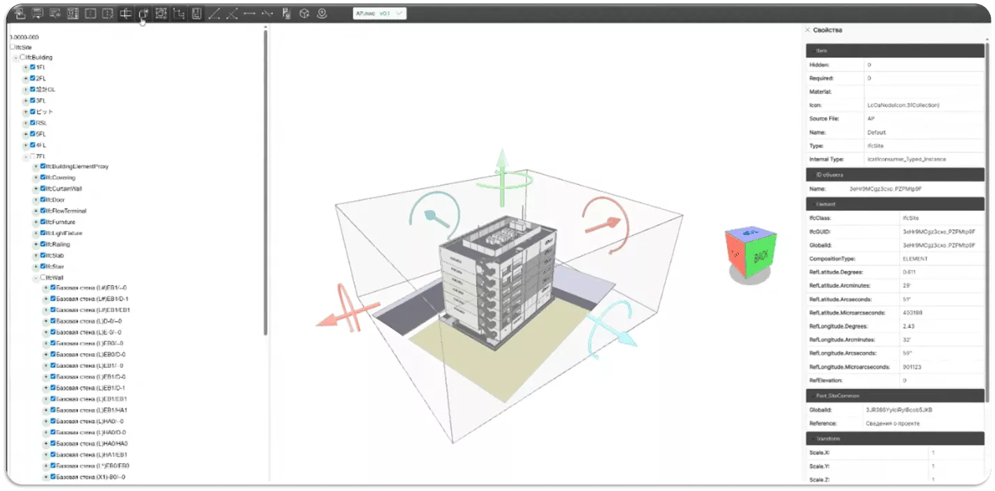 видовая подрезка модели кубом Vitro-CAD