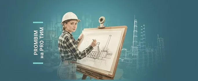 Инженерный дефицит в эпоху цифровизации промышленной отрасли