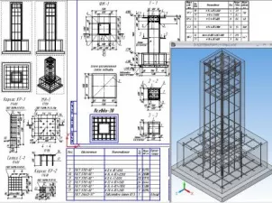 КОМПАС-3D Железобетонные конструкции: КЖ