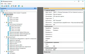 nanoCAD BIM СКС