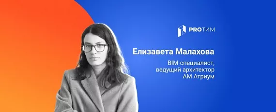 Проектирование интерьеров от и до: подход архитектурной мастерской с 30‑летним опытом