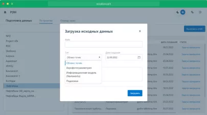NovoBIM