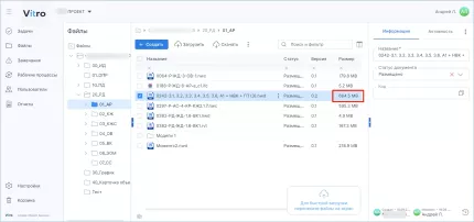 Vitro BIM Viewer
