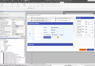 Плагин Revit кабельные лотки