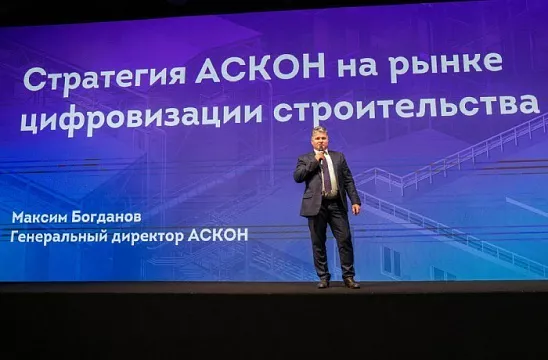 Ежегодный форум «РОСТИМ’23»
