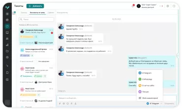 Upservice