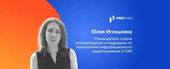 Как оказывать качественную техническую поддержку с помощью дашбордов