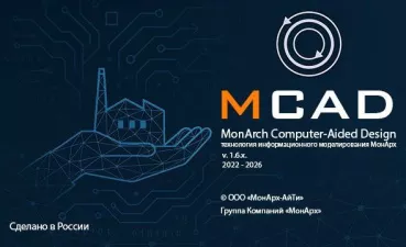 MCAD