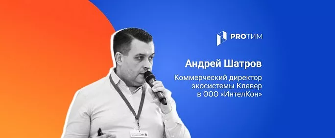 Особенности внедрения BIM‑технологий для управления строительством крупного линейного объекта