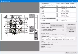 ABViewer
