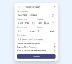 Техзор Ключи