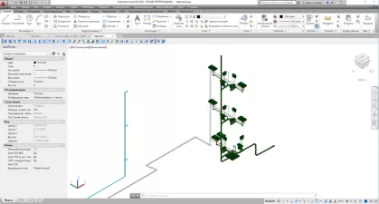 Project Studio CS Водоснабжение