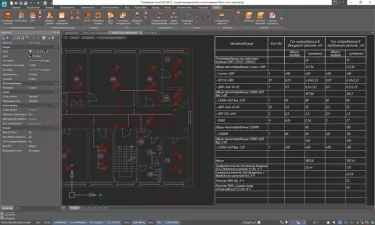 nanoCAD BIM ОПС