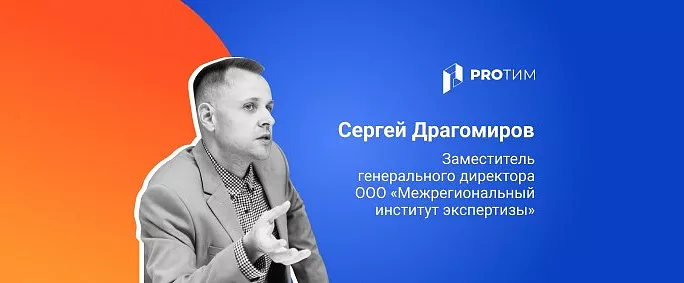Какие методы использует государство для расчёта затрат на BIM