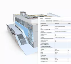 Адепт:BIM