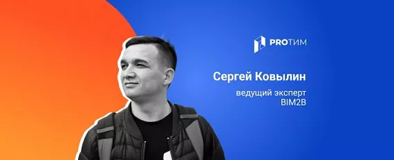 Новые способы армирования в ADSK‑шаблонах