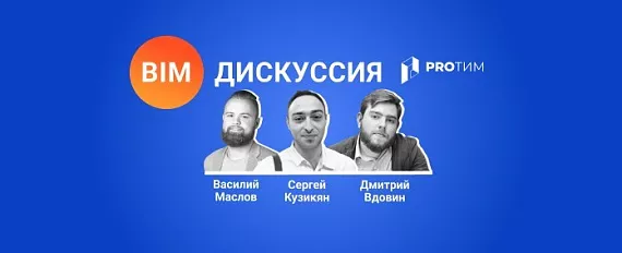 Оптимизация работы с моделями раздела ТХ