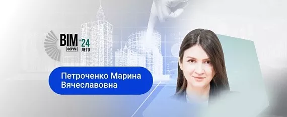 Цифровые кадры для строительства будущего