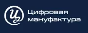 АО «Цифровая мануфактура»