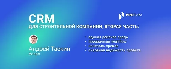 Почему инженерные проекты срываются на этапе согласований