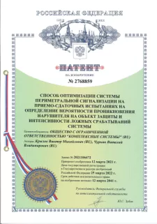 АКИМ