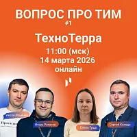 Главное событие