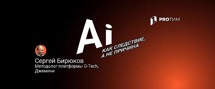 На сломе подходов, или как строительная отрасль учится думать данными