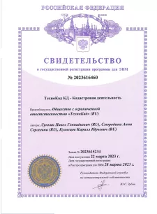 ТехноКад КД