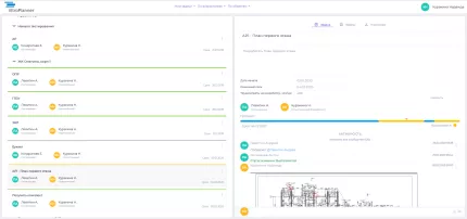 Vitro Planner