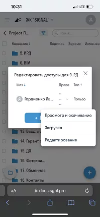 SIGNAL DOCS