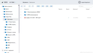 SIGNAL DOCS