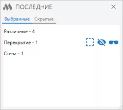 ModPlus для Renga
